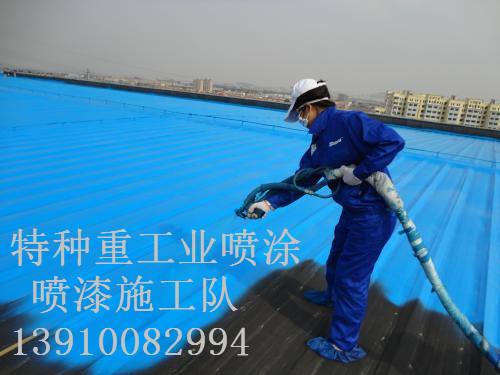 独山子包括彩钢瓦喷漆翻新（